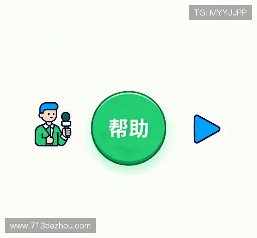 用户FAQ站
